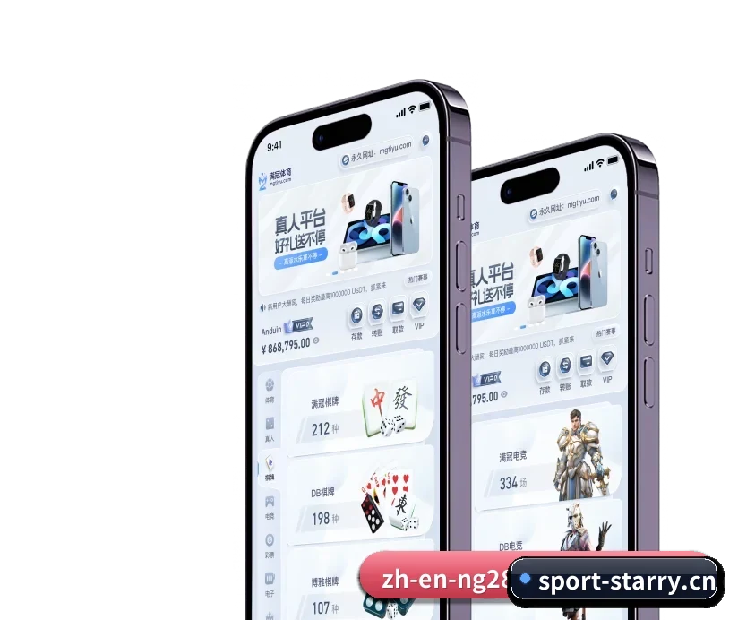 星空体育 APP